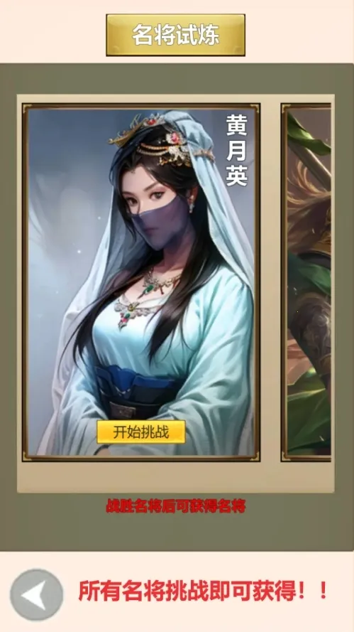 ��������(������ļս����Ϸ)v1.0.0 ��Ѱ��ͼ2