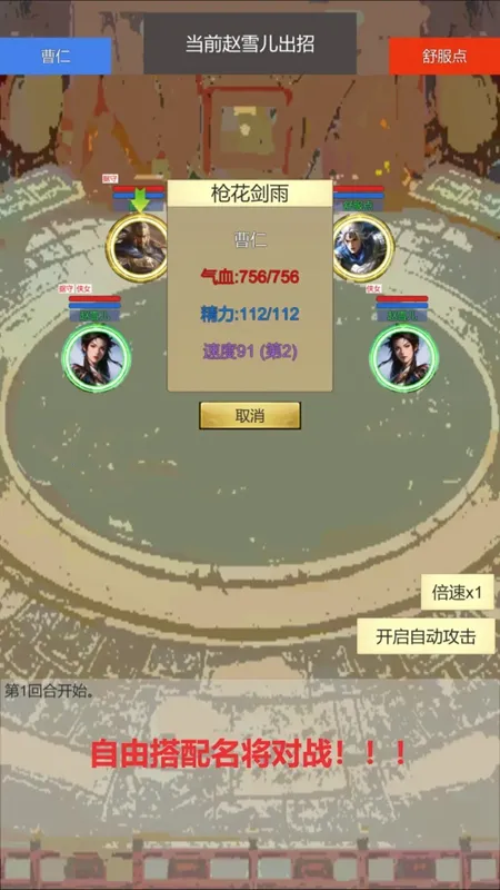 ��������(������ļս����Ϸ)