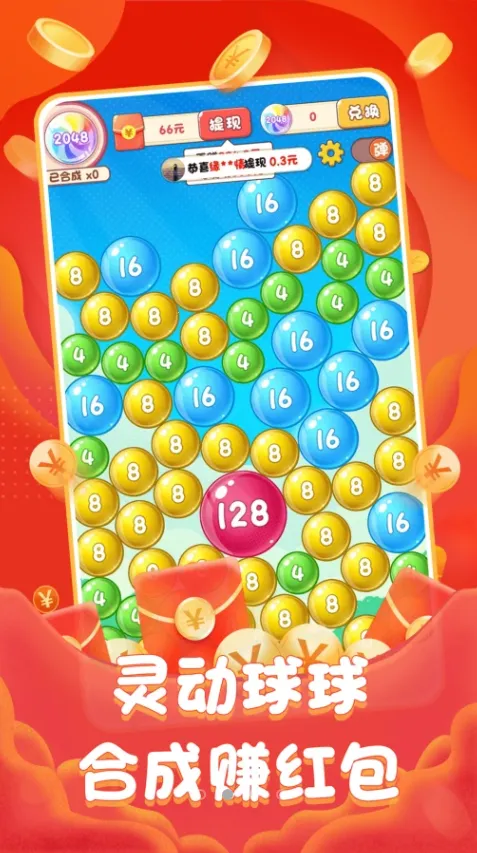 �鶯����(���Ǻϳ���Ϸ)v329.503 ��׿���ͼ2