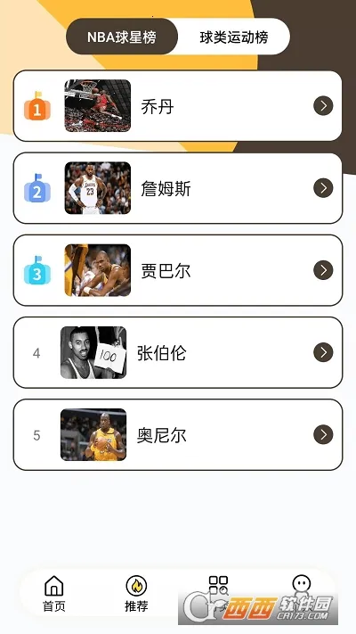 �鶯����(���Ǻϳ���Ϸ)v329.503 ��׿���ͼ1