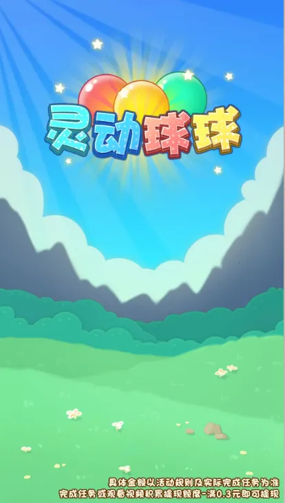 �鶯����(���Ǻϳ���Ϸ)