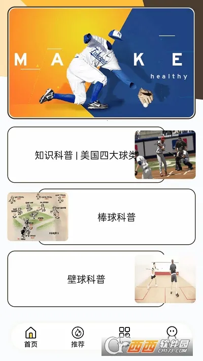 �鶯����(���Ǻϳ���Ϸ)