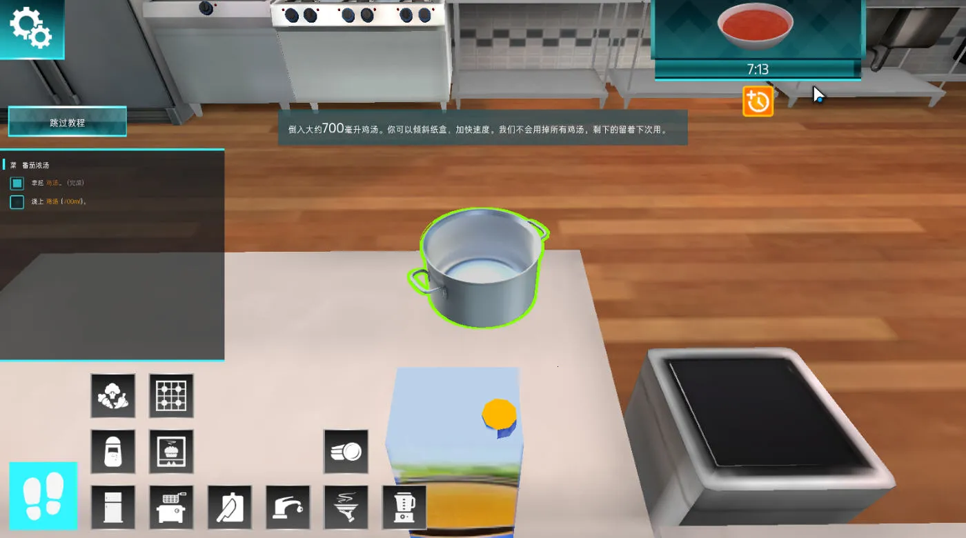 CooKing Simulator2025���°汾v1.67 ��׿���ͼ1