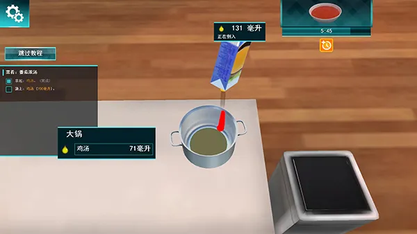 CooKing Simulator2025���°汾