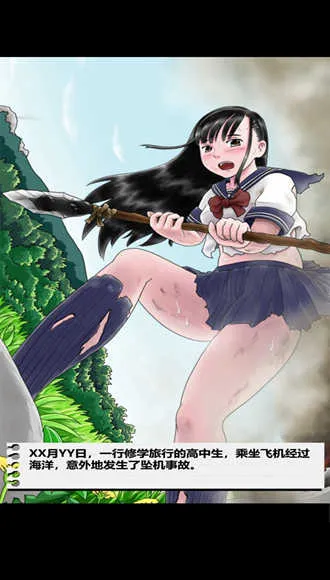 JK��Ů�ĵ�ð��22025���°汾v2.5.1 �ٷ������ͼ2