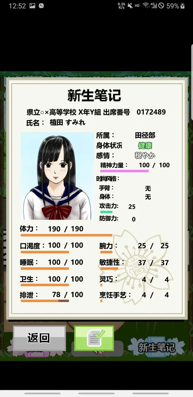 JK��Ů�ĵ�ð��22025���°汾