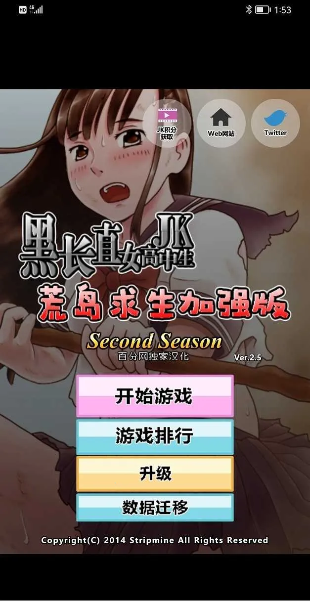 JK��Ů�ĵ�ð��22025���°汾