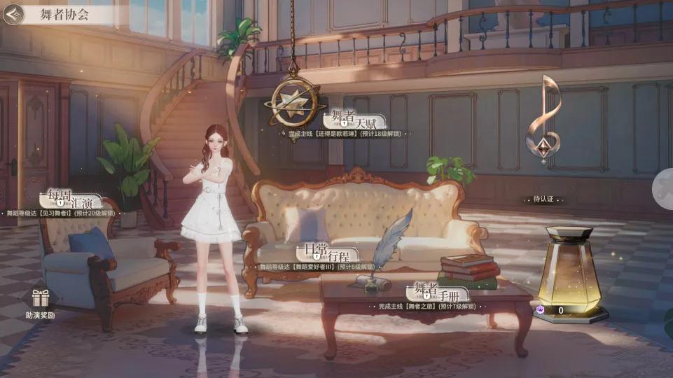 �����Ǽƻ�2025�ٷ�����v2.0.0.3 ��Ѱ��ͼ1