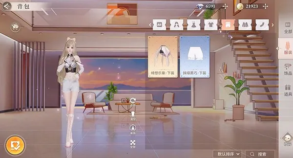 �����Ǽƻ�2025�ٷ�����v2.0.0.3 ��Ѱ��ͼ3