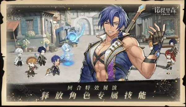 ŵ����ɭ������֮ǰ(��ɫ������Ϸ)v1.3.1 �ֻ����ͼ3