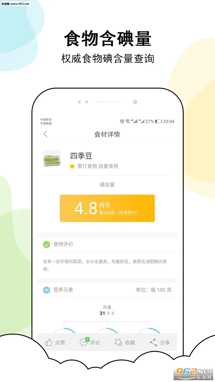 ��״�ٹܼ�(��״�ٽ�������)v1.2.2 �ֻ����ͼ2