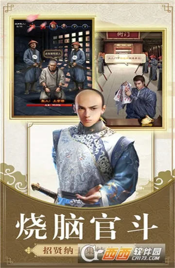 ����֪��2025�ٷ�����v1.1.0 �ֻ����ͼ2