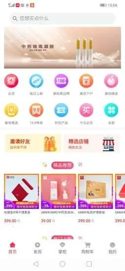 ����֪��2025�ٷ�����v1.1.0 �ֻ����ͼ3