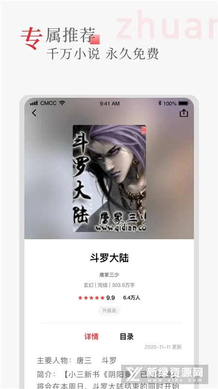 �����(������������)v2.6.5 ��׿���ͼ1