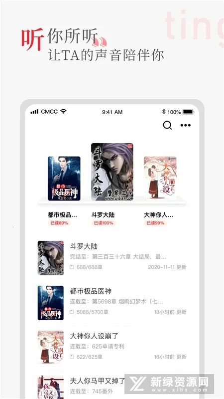 �����(������������)v2.6.5 ��׿���ͼ2