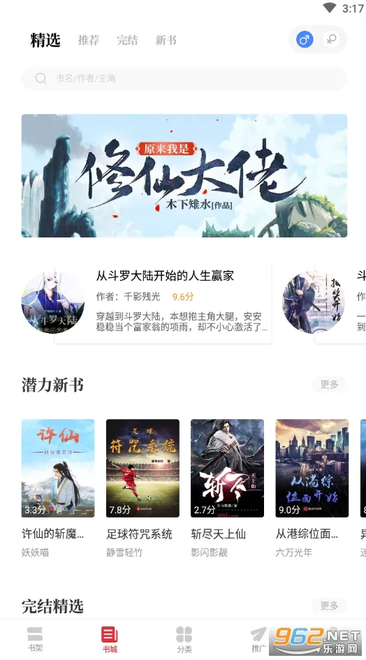 �����(������������)