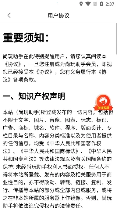 ��������(��Ϸ׬Ǯƽ̨)