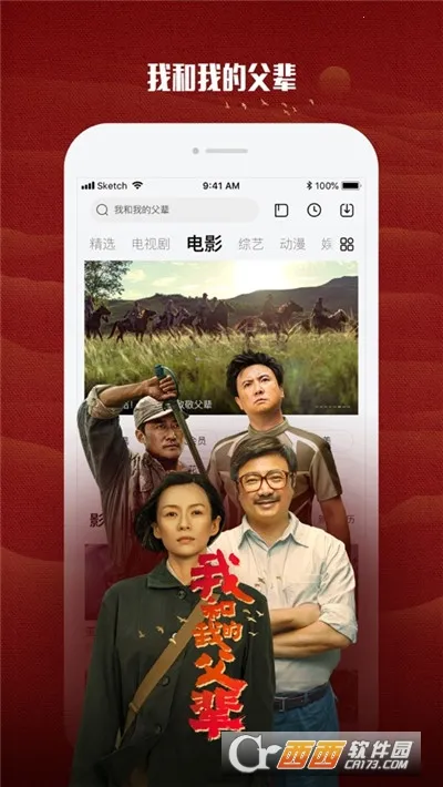 �Ͽɿ�Ӱ��(Ӱ�Ӳ�������)V1.7.0 �ٷ������ͼ1