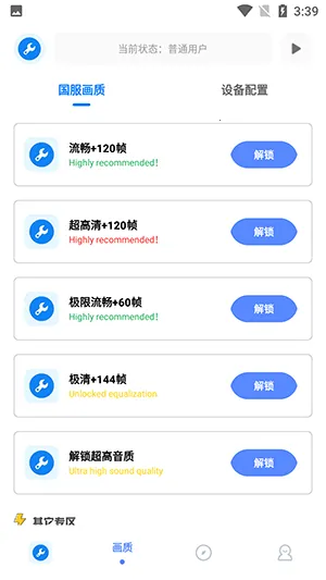 ��Ļ׼�Ǵ�ʦ(�Լ���Ϸ����)v2.09.00 ��׿���ͼ0