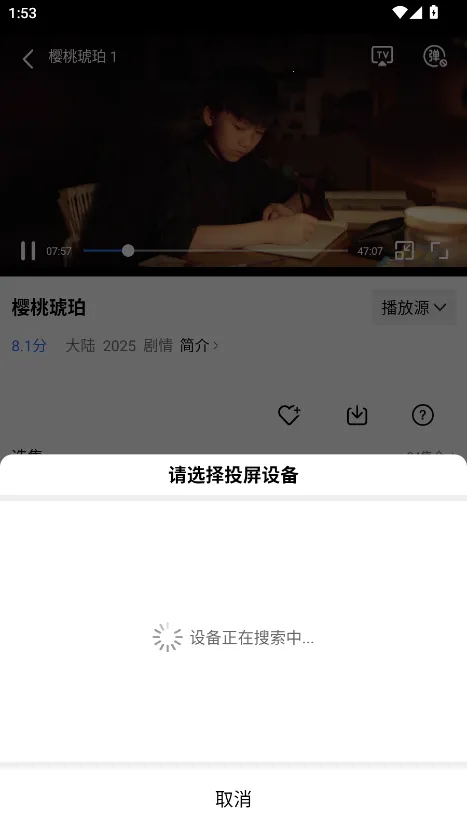 �����Ƶ2025�ٷ�����