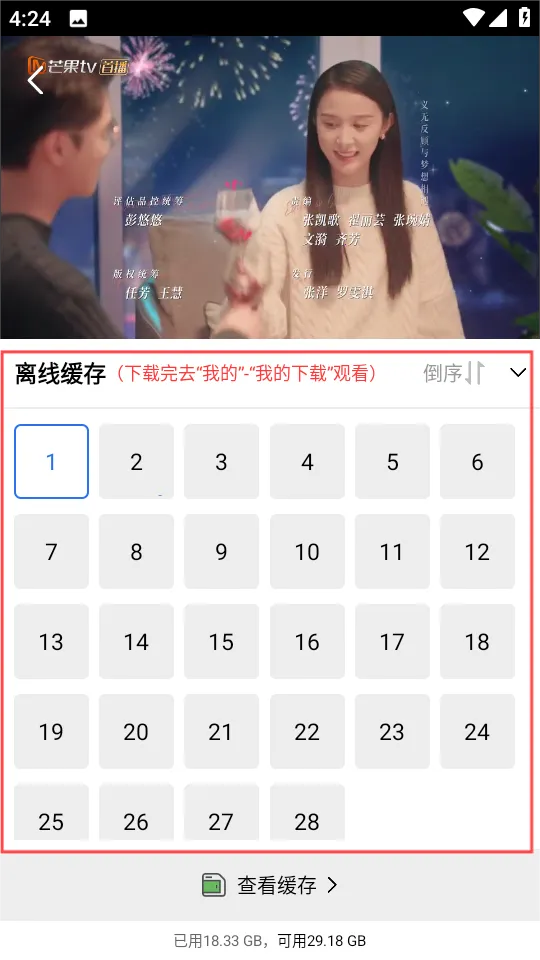 �����Ƶ2025�ٷ�����