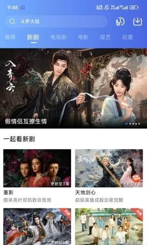 �����Ƶ2025�ٷ�����