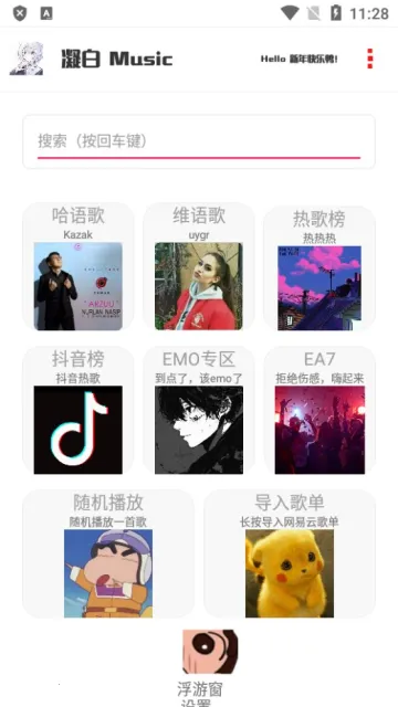 ��������2025���ذ�װ