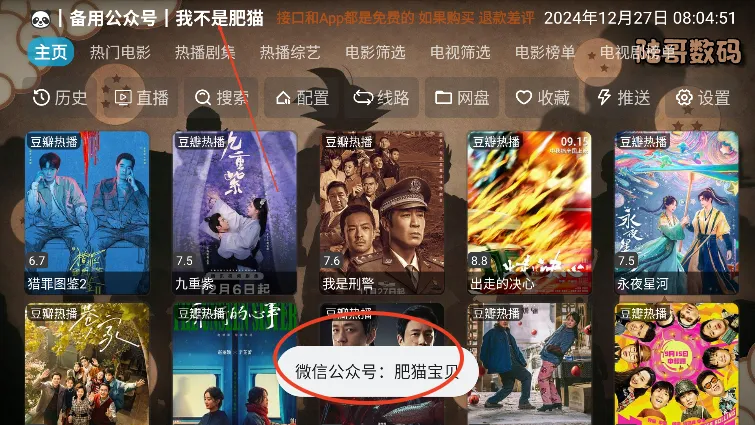 ½��Ӱ�Ӳ�2025�ٷ����°汾