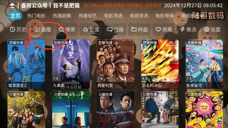 ½��Ӱ�Ӳ�2025�ٷ����°汾