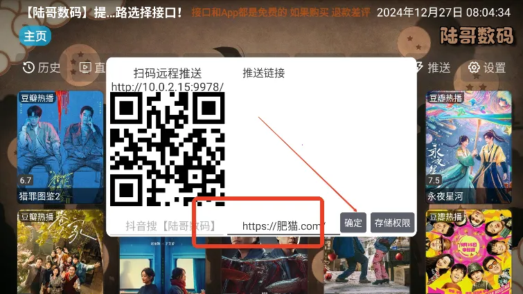 ½��Ӱ�Ӳ�2025�ٷ����°汾