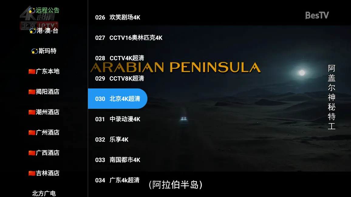 С�˹�Ӱ(Ӱ�Ӳ�������)v2.4.0 ��Ѱ��ͼ0