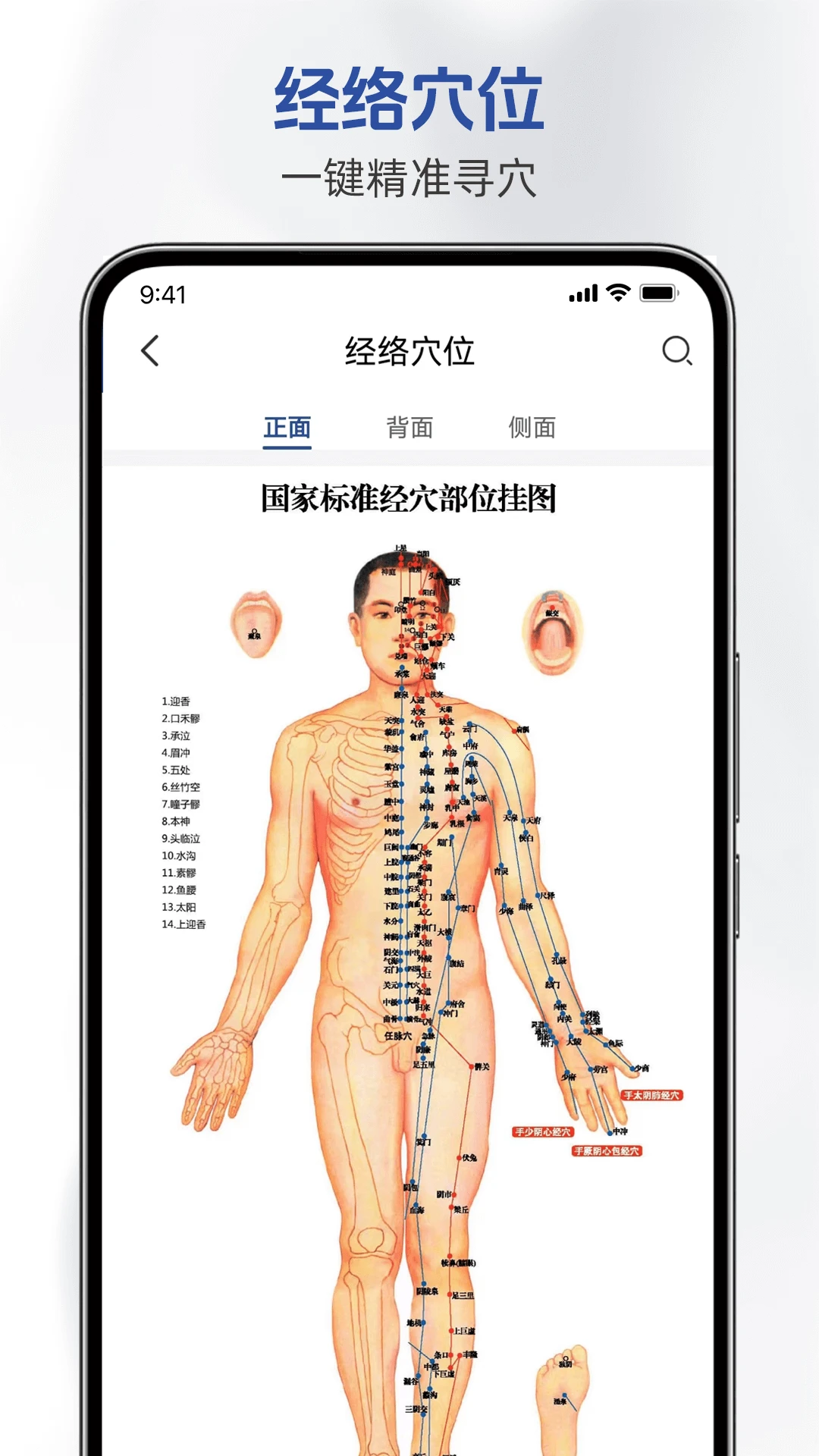 ȵҽ��2025�ٷ����°汾v3.0.0 ��Ѱ��ͼ0