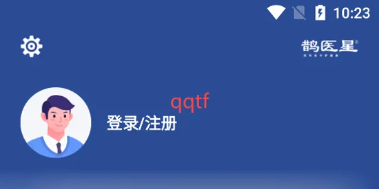 ȵҽ��2025�ٷ����°汾