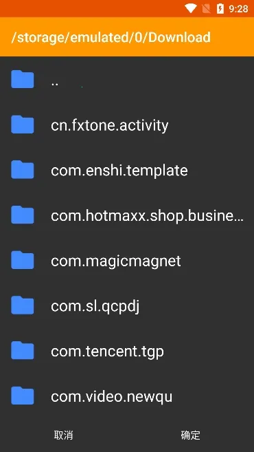 ����˶���������2025�ٷ����°汾v0.23.01 ��Ѱ��ͼ3