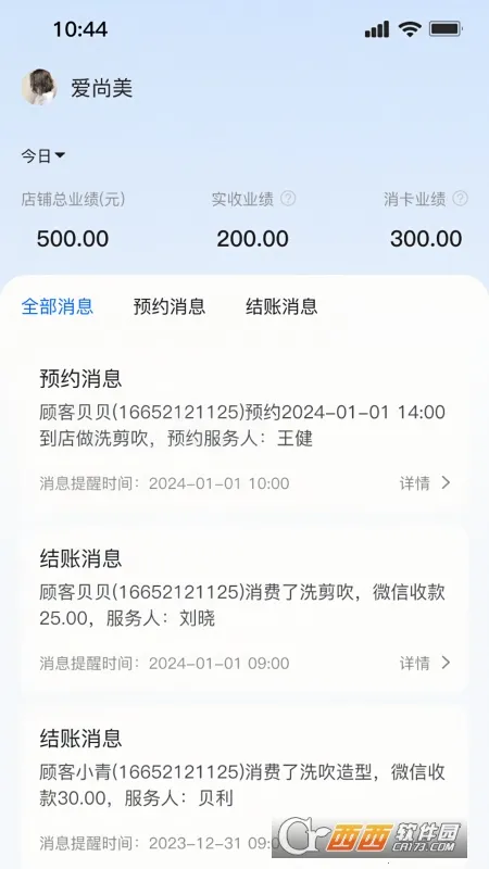 ����2025���ذ�װ