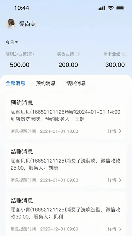 ����2025���ذ�װv1.0.0 ��Ѱ��ͼ3