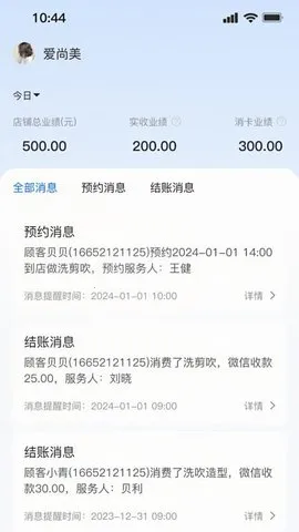 ����2025���ذ�װv1.0.0 ��Ѱ��ͼ1