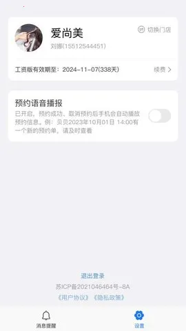 ����2025���ذ�װv1.0.0 ��Ѱ��ͼ2