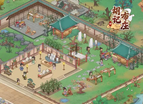 胡记布庄2025官方最新版本 胡记布庄2025官方最新版本