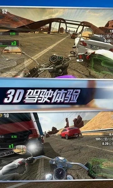 真实摩托锦标赛最新手机版 真实摩托锦标赛最新手机版