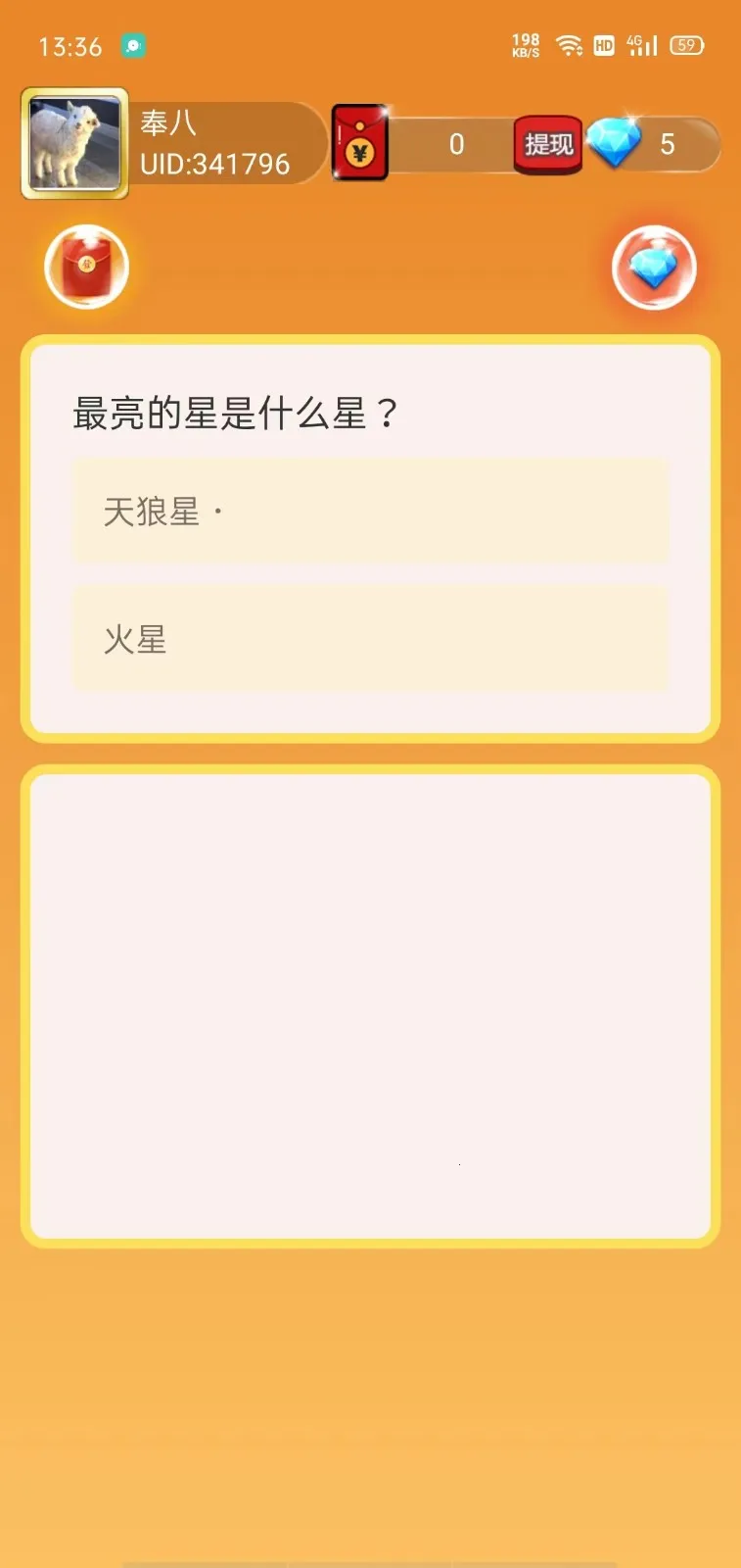 ��������2025���°汾v1.0.15 �ֻ����ͼ3