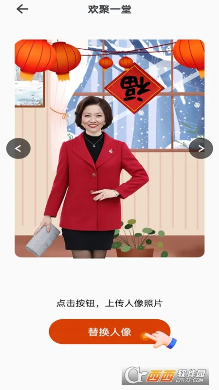 Ȥ��(Ӱ����APP)v1.10 �ֻ����ͼ0