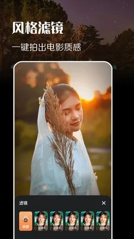 Ȥ��(Ӱ����APP)v1.10 �ֻ����ͼ1