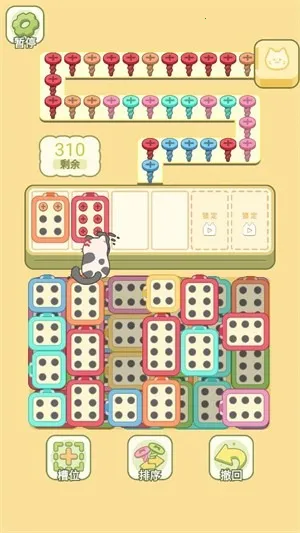 �����λ�С��(����װ��С��Ϸ)v1.0.3 ��Ѱ��ͼ3