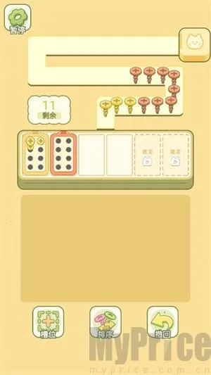 迷你梦幻小屋(房屋装扮小游戏) 迷你梦幻小屋(房屋装扮小游戏)