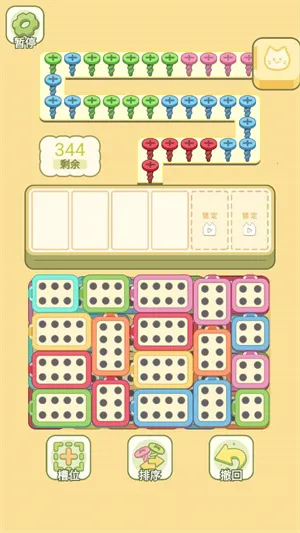 迷你梦幻小屋(房屋装扮小游戏) 迷你梦幻小屋(房屋装扮小游戏)