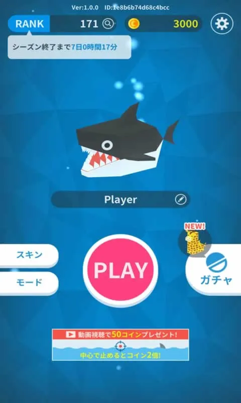 �����������ս2025�ٷ����°汾v2.0.3 ��׿���ͼ3