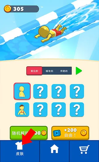 ˮ����԰����ս��׿���ֻ���