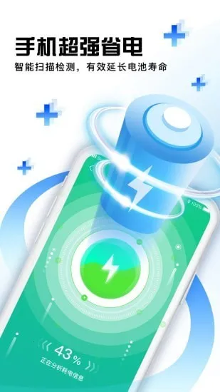 ��Ҫ����2025�ٷ����°汾v1.12 �ֻ����ͼ1