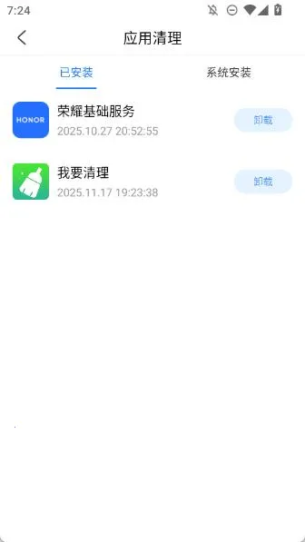 ��Ҫ����2025�ٷ����°汾